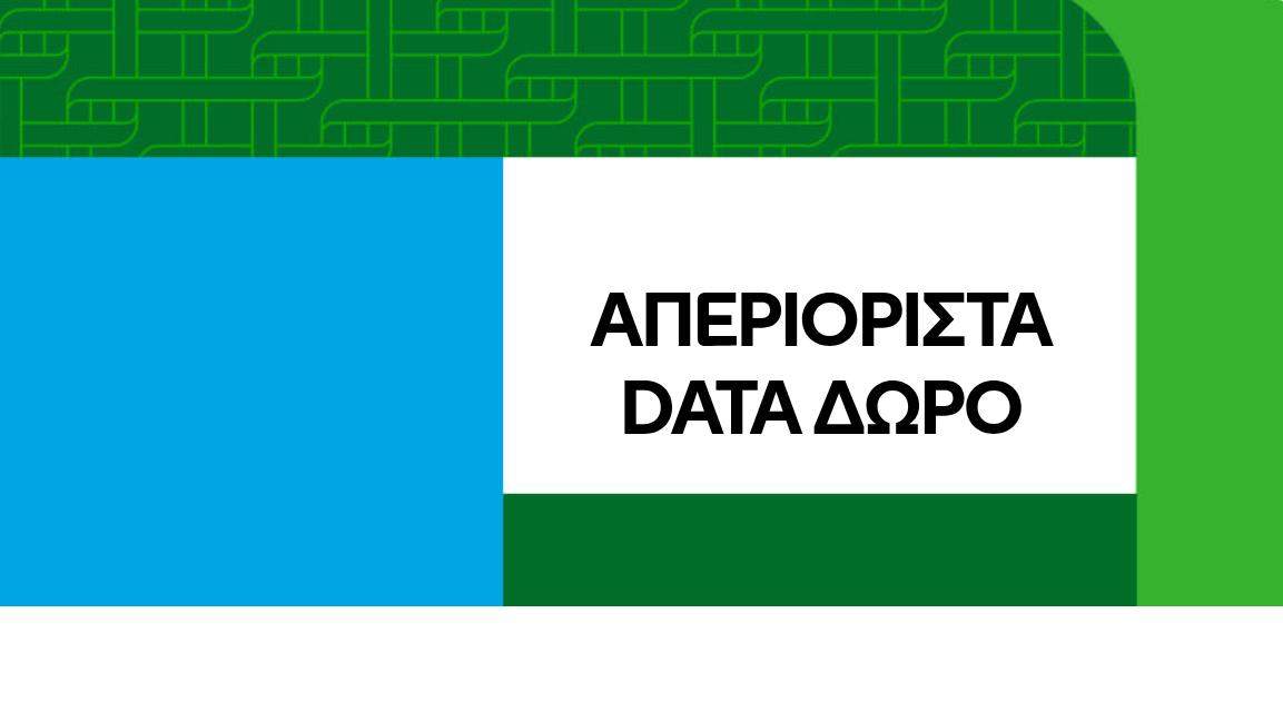 «Θέλω μόνο δικαιοσύνη για το παιδί μου»: Σπάει τη σιωπή του ο πατέρας του 20χρονου Κλεομένη που δολοφονήθηκε στην Καλαμαριά