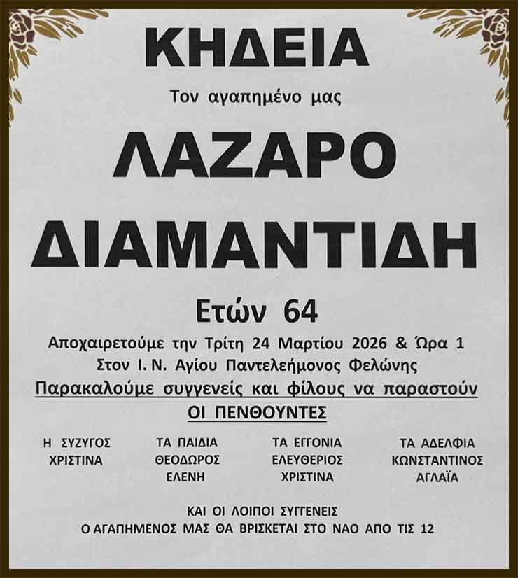 Πτώση κάτω από τα 100 δολάρια το βαρέλι πετρέλαιο μετά τις δηλώσεις Τραμπ για πιθανό τέλος στον πόλεμο με το Ιράν