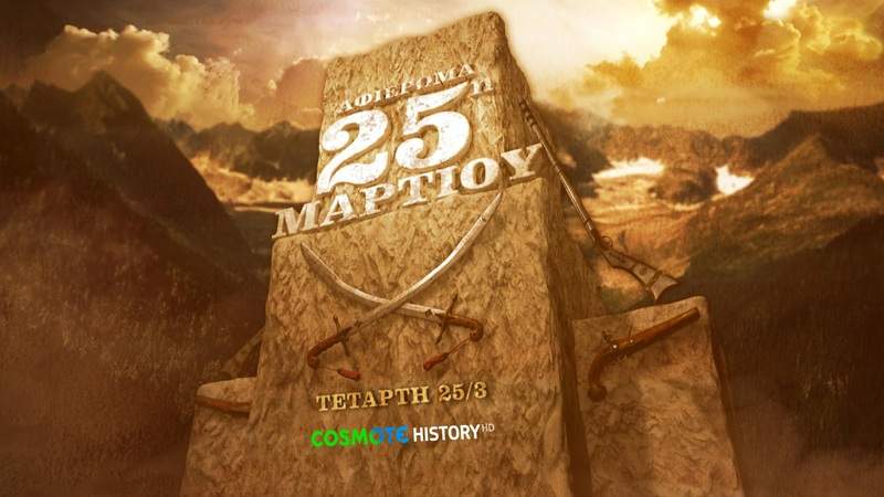 Συνάντηση Πρασσά-Βρούτση (pic)