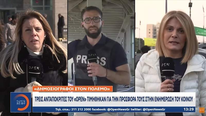 Η βαθμολογία της Stoiximan Super League