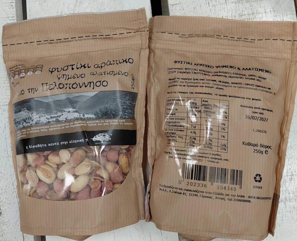 Naila Kabeer: «Αντιλαμβάνομαι τον φεμινισμό ως την αναζήτηση μιας κοινωνίας που αναγνωρίζει την ισότητα όλων των μελών της»