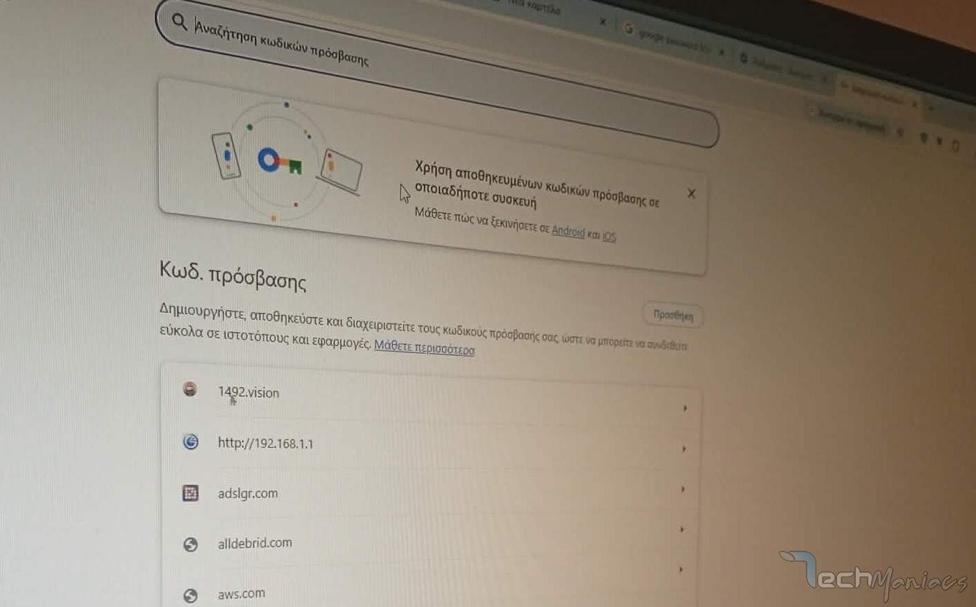 Viral το «κοράκι» Λάκης: Ο ΑΙ εκπρόσωπος γραφείου τελετών σαρώνει στα social media
