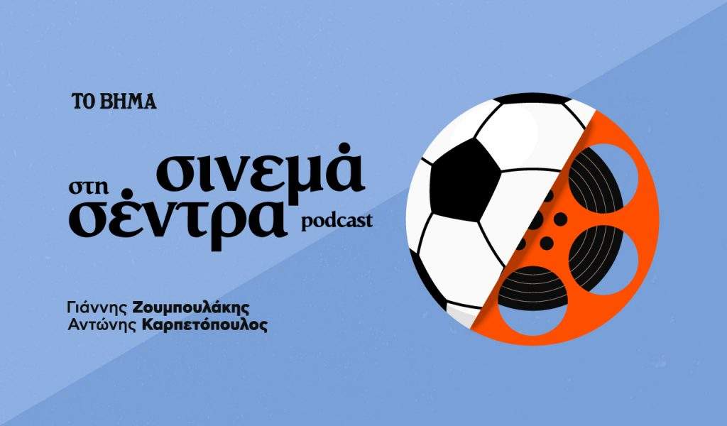 Νέα συνδρομητική πλατφόρμα streaming απο Alter Ego Media, ΑΝΤ1 και Motor Oil
