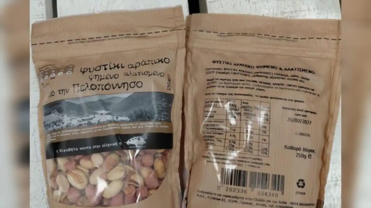 Δέσμη μέτρων για την προστασία του Μαυρόγυπα μετά το περιστατικό μαζικής δηλητηρίασης στον Έβρο