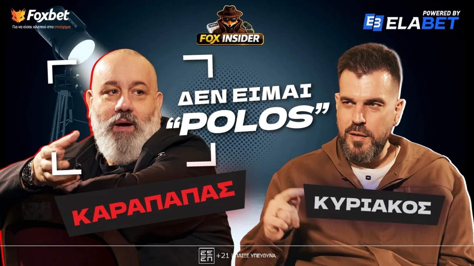 Βέροια: Στη ΜΕΘ του ΑΧΕΠΑ 7χρονος μετά από ατύχημα σε πάρκο – Υπεβλήθη σε επέμβαση στο κεφάλι