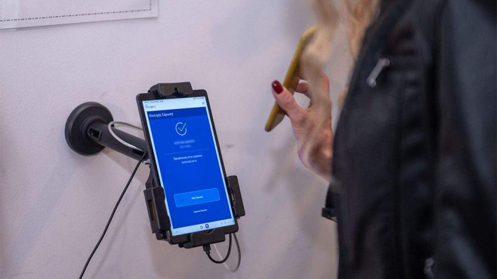 Το ΓΕΩΤ.Ε.Ε. Αν. Μακεδονίας για την Παγκόσμια Ημέρα Δασοπονίας – Διεθνή Ημέρα Δασών