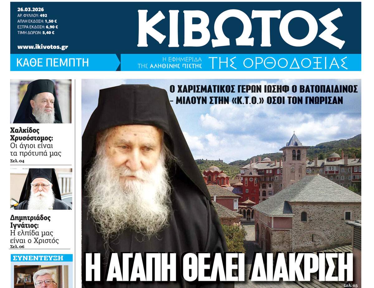 Χάος στο Καπιτώλιο: Ρεπουμπλικάνοι εξοργισμένοι με τον Τραμπ για το Ιράν αποχώρησαν από εμπιστευτική ενημέρωση – «Μας παραπλάνησε»