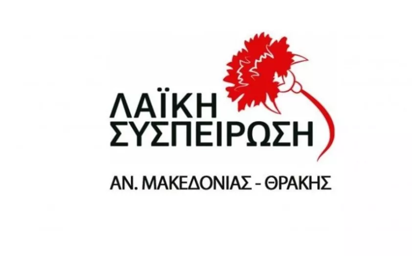Μήνυμα Ζαχαράκη στους μαθητές για το bullying: «Μην μένετε σιωπηλοί, η φωνή σας έχει δύναμη»