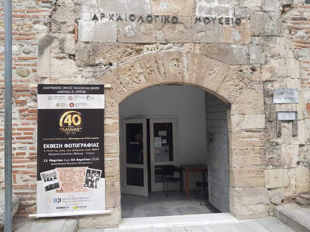 Συμμετοχή του Μουσικού Σχολείου Δράμας στα Χελιδονίσματα