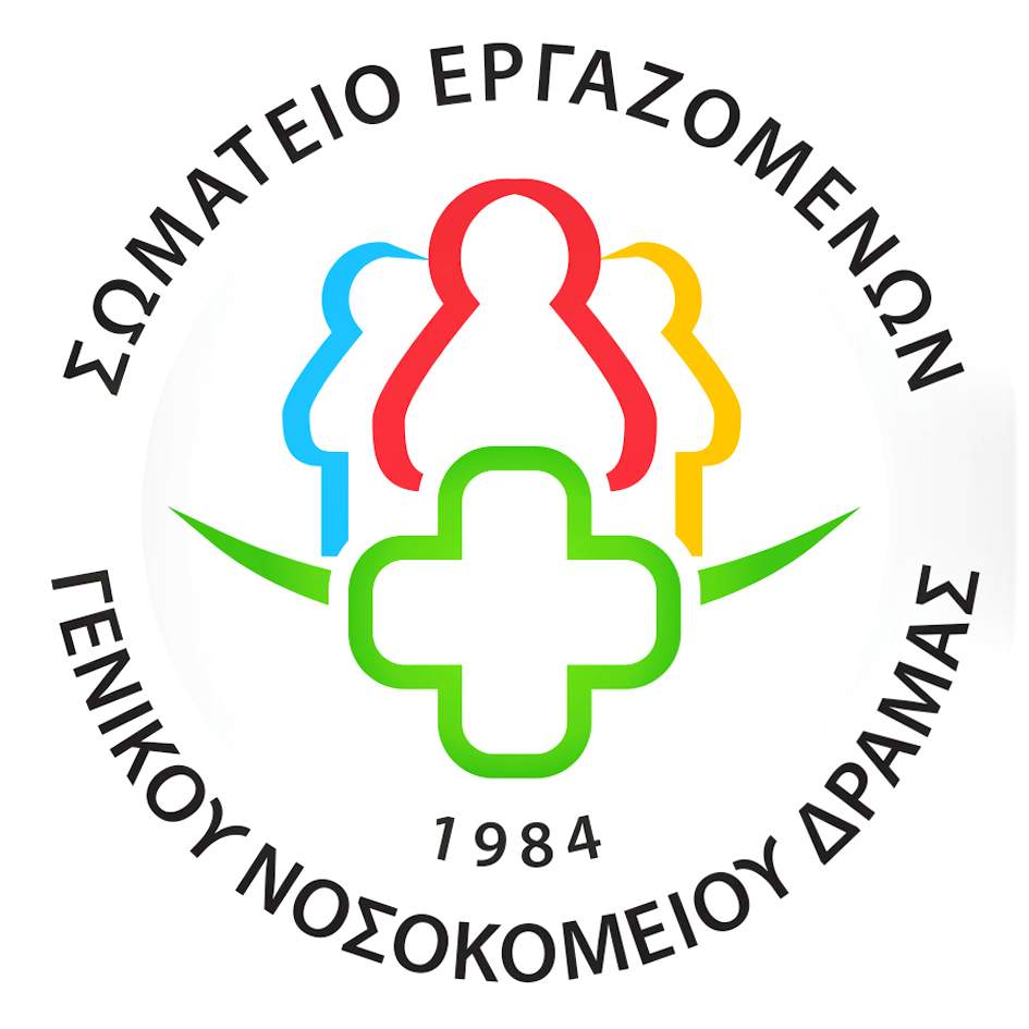 Ιασμός Ροδόπης : Η Φιλαρμονική του Δήμου υπό τη διεύθυνση του Κώστα Κερεζίδη στην επέτειο της 25ης Μαρτίου