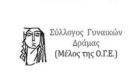 Εγκρίθηκε ο νέος Οργανισμός Εσωτερικής Υπηρεσίας της Περιφέρειας Αν. Μακεδονίας-Θράκης