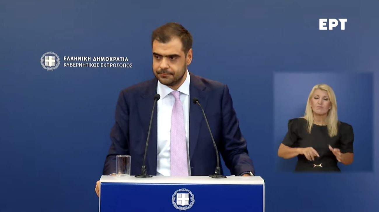 Κλήρωση Eurojackpot 27/3/2026: Τα αποτελέσματα και οι αριθμοί που κερδίζουν