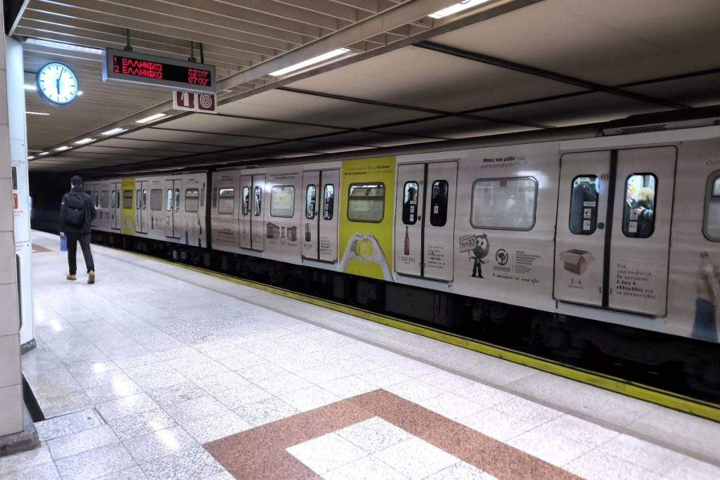 Νέα τάξη πραγμάτων