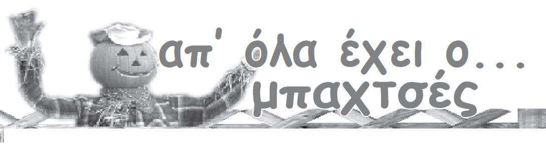Μήνυμα ισχύος από την Τεχεράνη: Εκτόξευσε πυραύλους κατά της βάσης στο νησί Ντιέγκο Γκαρσία, 4.000 χιλιόμετρα μακριά