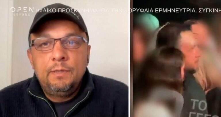 Κακοκαιρία «Erminio»: Οι επτά περιοχές που μπαίνουν σε κατάσταση «Red Code» – Επικαιροποιήθηκε το έκτακτο δελτίο