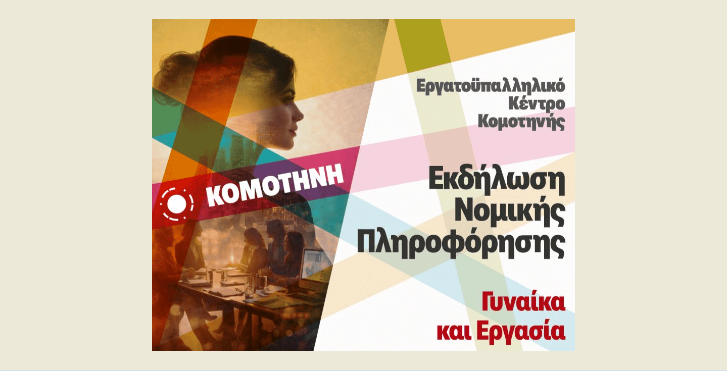 Μετωπική σύγκρουση για το νερό στη Λήμνο – «Ποτέ δεν μας έστειλαν αποτελέσματα» απαντά η Περιφέρεια στην «Ισχυρή Λήμνο»