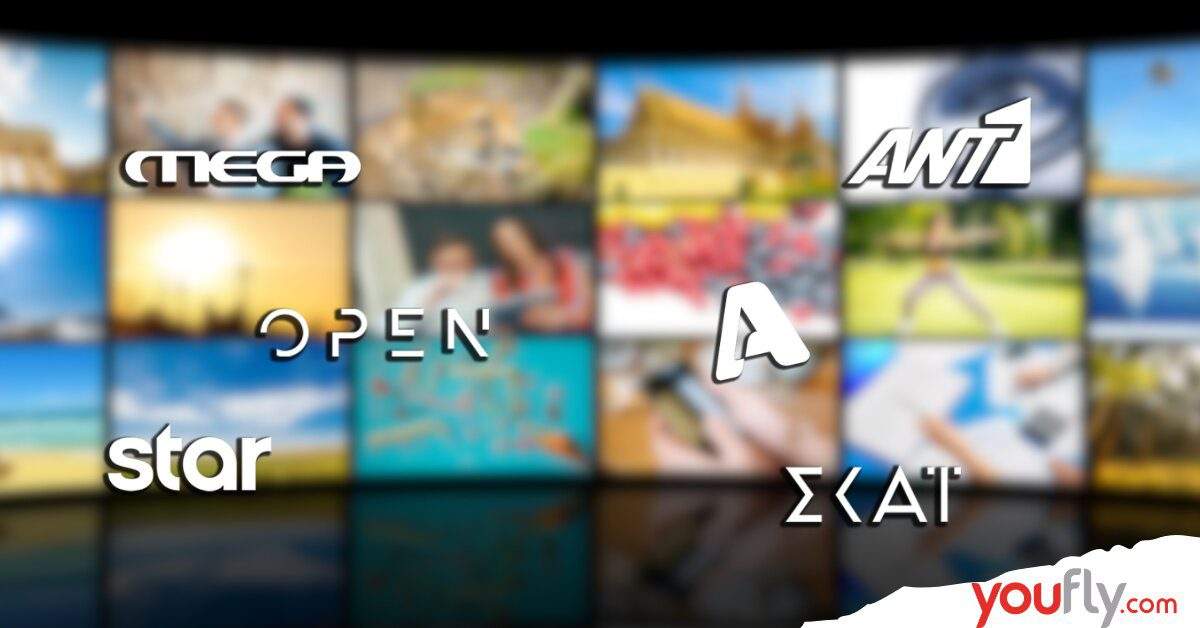 Σέρρες – Εφημερεύοντα Φαρμακεία (22/03/26)