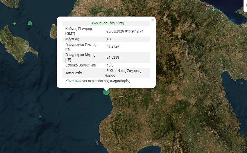 Ο Μακρόν προτείνει πλαίσιο του ΟΗΕ για πιθανή αποστολή στα Στενά του Ορμούζ