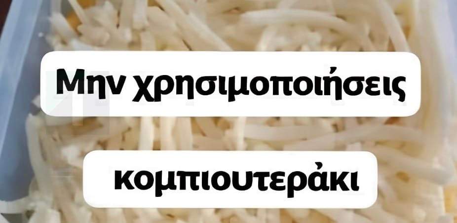 Eαρινή Ισημερία 2026: Τι ώρα μπαίνει επίσημα η άνοιξη