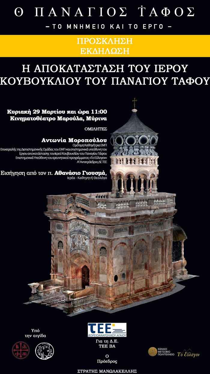 Πέθανε ο Τσακ Νόρις