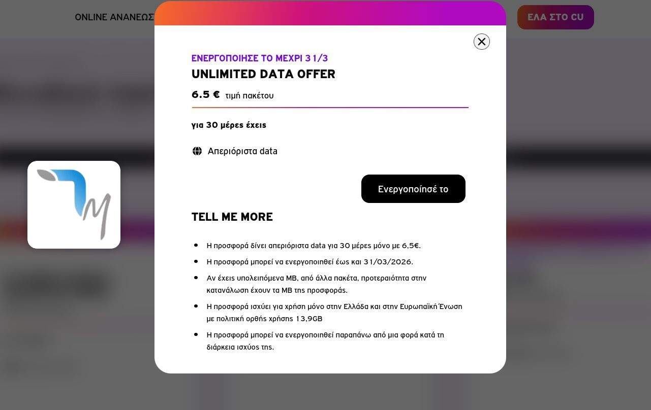 Τι είπε στο Λιμενικό ο 45χρονος που «μπούκαρε» γυμνός στην καμπίνα μαθητριών: «Έχω πρόβλημα με το αλκοόλ»
