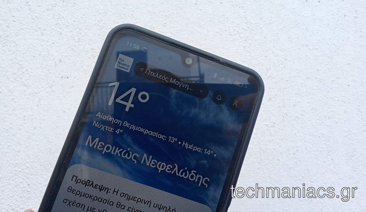 Καβάλα: Λεωφορείο παρέσυρε 13χρονη – Νοσηλεύεται σε κρίσιμη κατάσταση