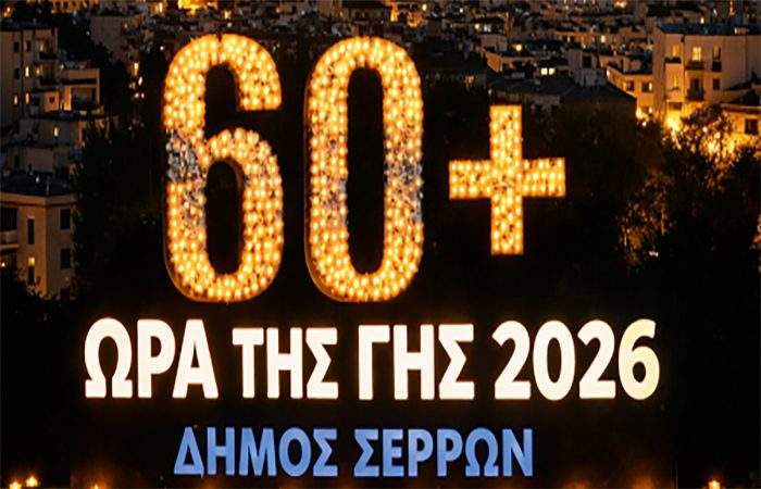 Γιατί κολλάει το streaming σου; 7 απλά κόλπα που πραγματικά δουλεύουν