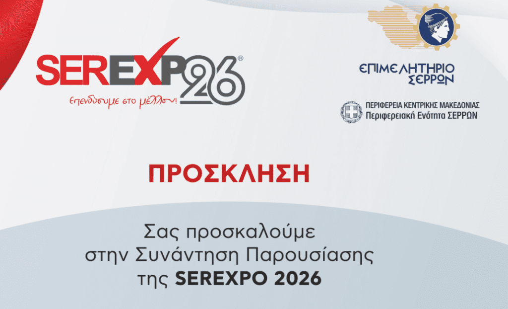 Η Βυζαντινή Χορωδία του Μουσικού Σχολείου στον Ι.Ν. Αγ. Χρυσοστόμου