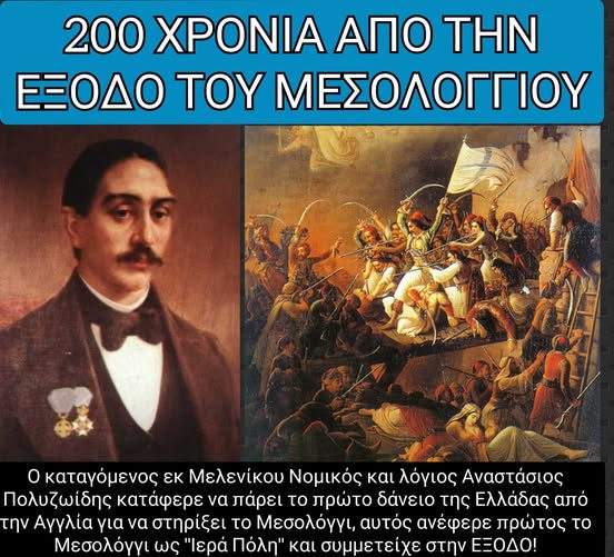Νίκη και φύγαμε για Α2