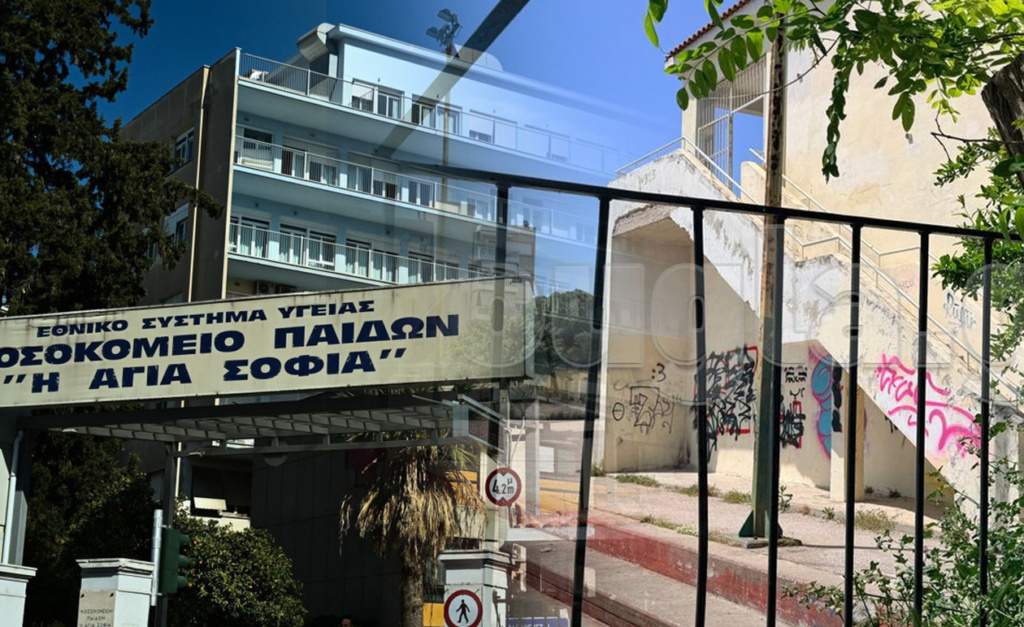 Ρία Ελληνίδου: «Μου έχουν στείλει προσκλητήριο με τυπωμένο το όνομά μου»