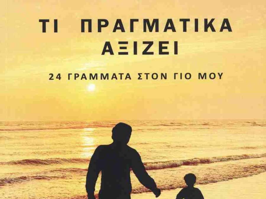 Πώς η Κίνα ελπίζει ότι θα κερδίσει από τον πόλεμο