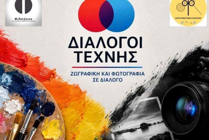 Δούκισσα Νομικού: Ο λόγος που απουσίασε πρόσφατα από τα social – Τι συνέβη