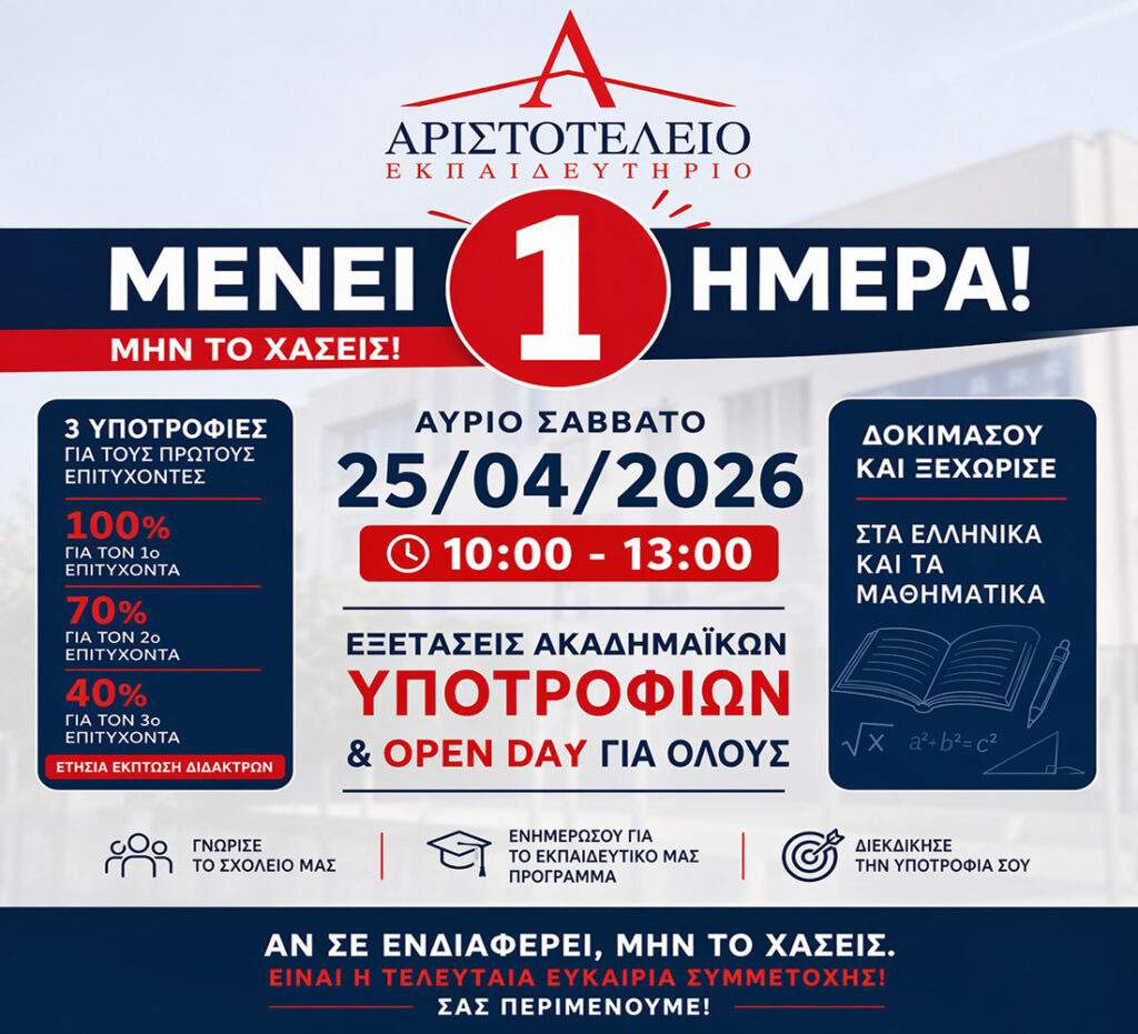 Μην το αγνοείς: Το απλό κόλπο που σώζει μηχανή και πορτοφόλι