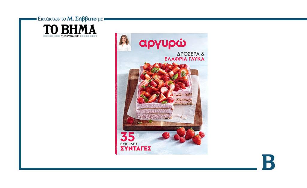 Κολοσσιαία αύξηση δαπανών