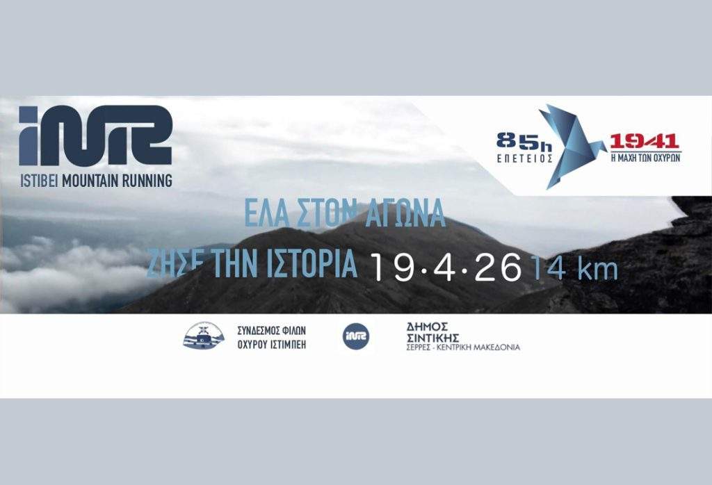 Εκκαθάριση ΑΑΔΕ: «Ζεστό χρήμα» σε 56.969 αγρότες μετά από ψηφιακούς ελέγχους