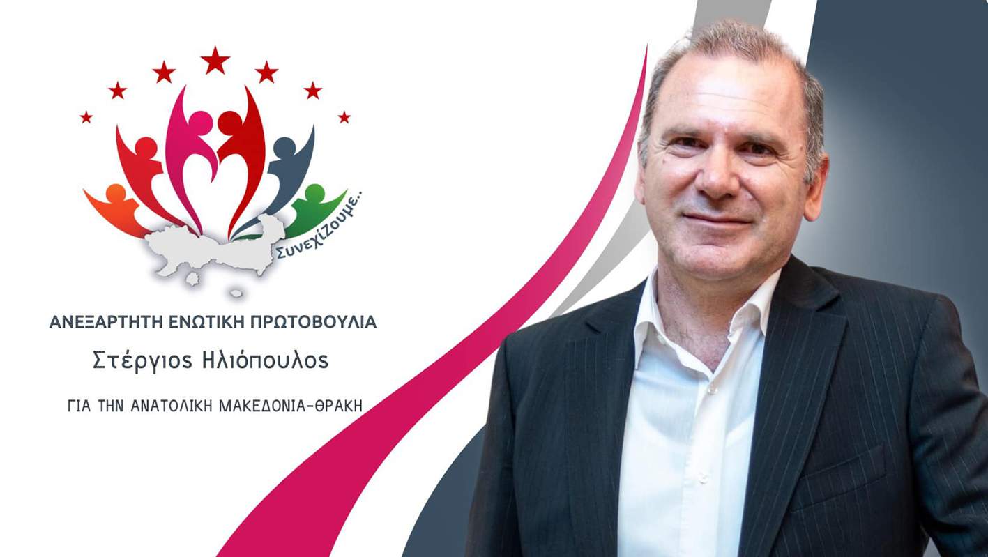 Δήμος Καβάλας: Δεύτερη συνεδρίαση λογοδοσίας με ανοιχτά ζητήματα για υποδομές και κοινωνικές δομές