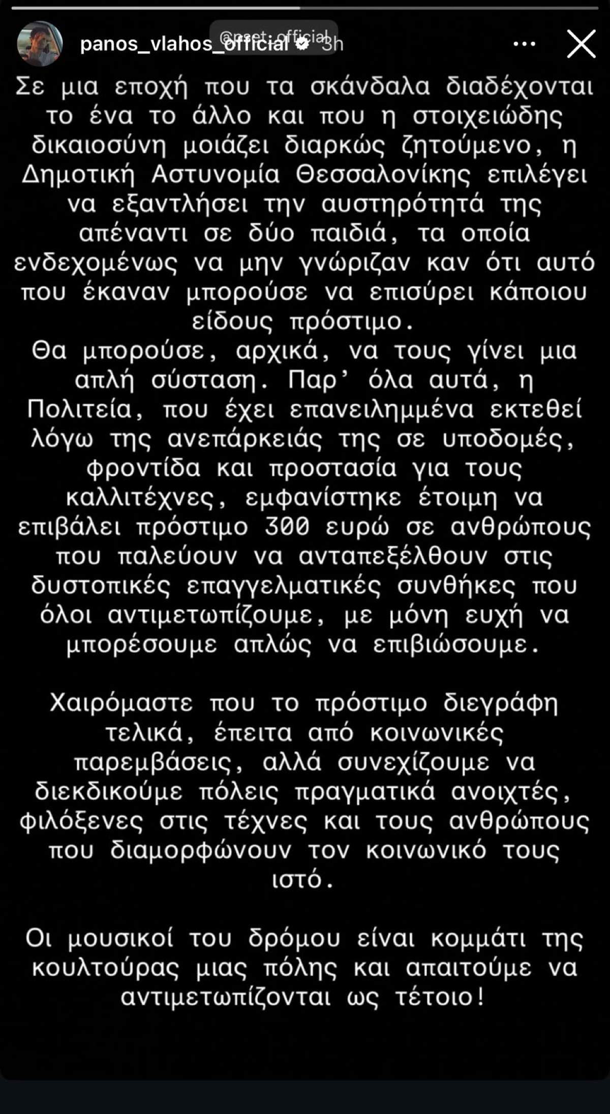 Στις Σέρρες το Πανελλήνιο Πρωτάθλημα Ταεκβοντό Νέων Ανδρών και Νέων Γυναικών