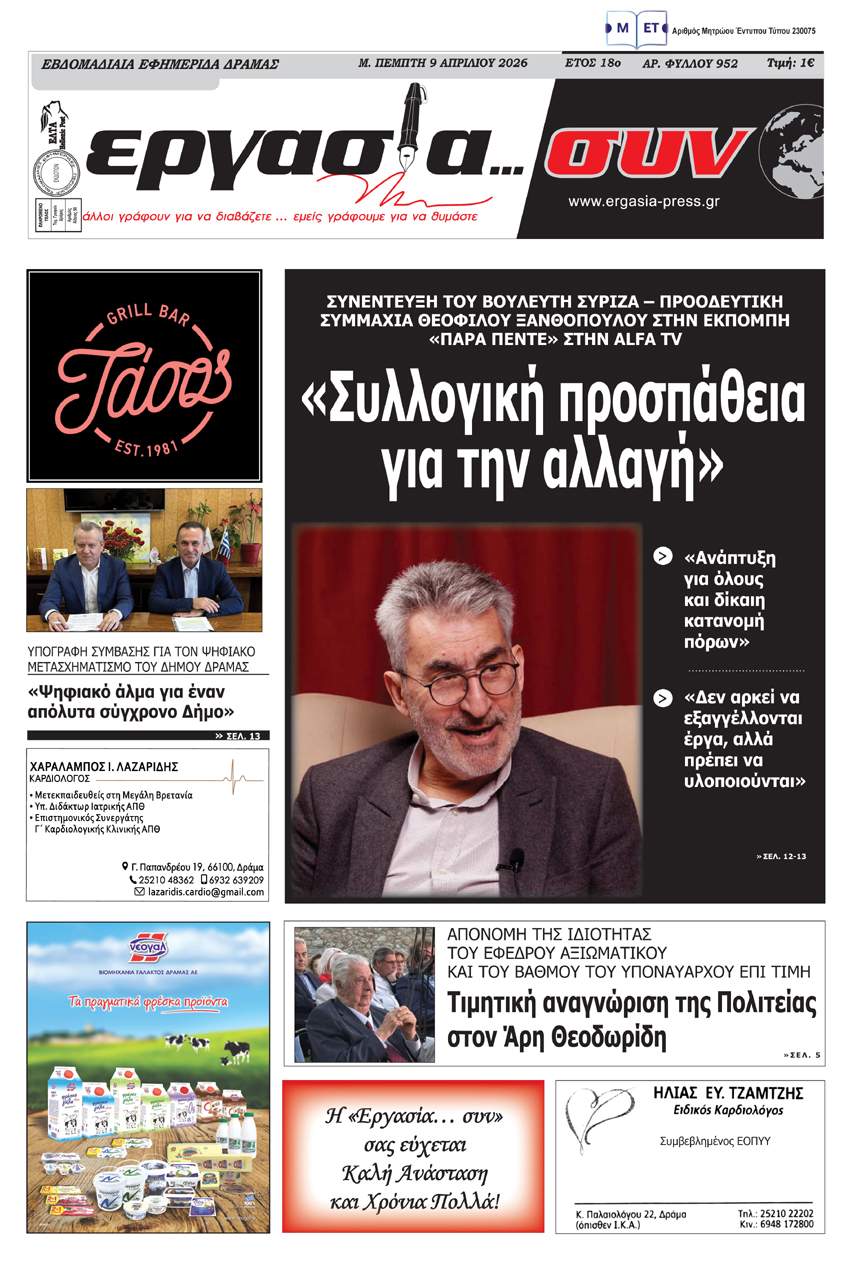 Το μυστικό για νόστιμα πιάτα: Η «όξινη» πινελιά που αλλάζει τα πάντα