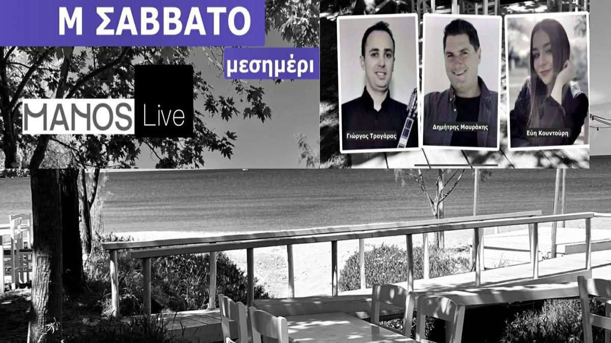Financial Times: Οι ΗΠΑ ήταν εκείνες που πίεσαν για προσωρινή εκεχειρία Ιράν μέσω Πακιστάν