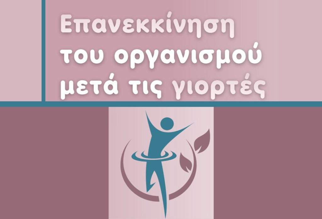 Άγιος Έρωτας: Η διπλή δολοφονία που θα ταράξει συθέμελα τη Στέρνα