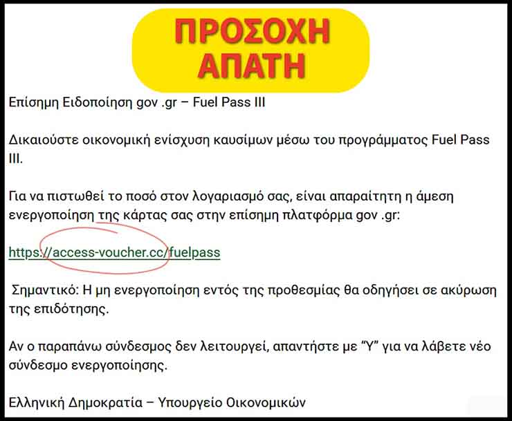 Δράμα: Συλλήψεις για αφαίρεση καλωδίων χαλκού από σχολείο