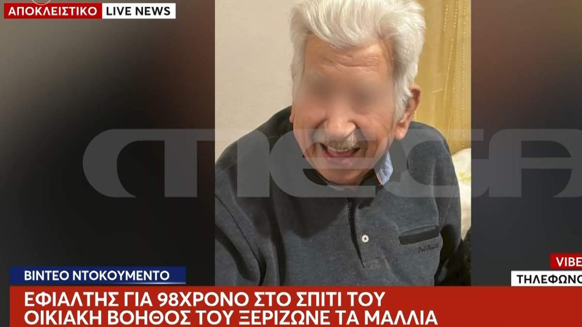 Νέα ενημέρωση στο Gov.gr Wallet