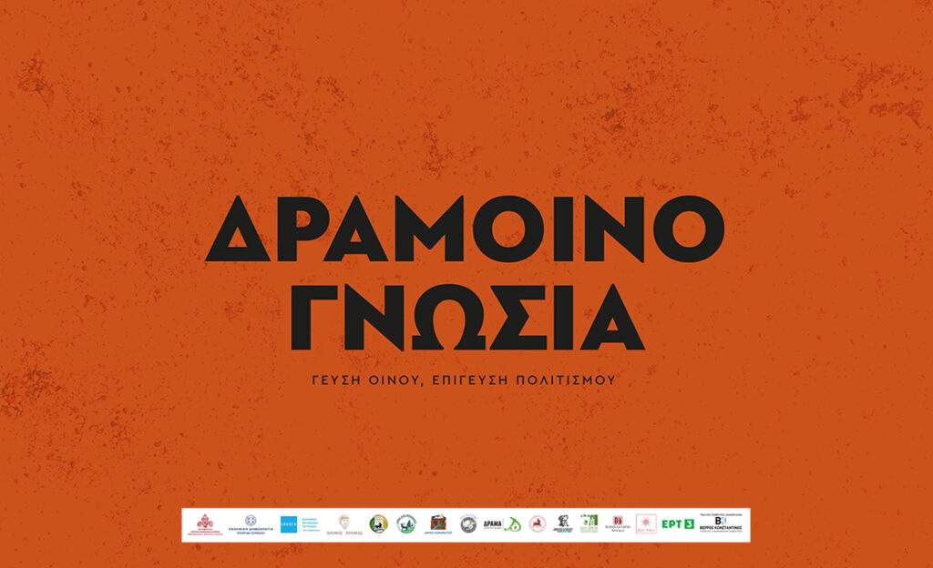 Τελευταία εξέλιξη – Κρήτη: Προφυλακιστέος ο σύζυγος της 28χρονης