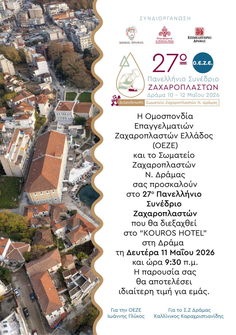 Σε 10 λεπτά θα ξεχάσετε το συνεργείο: 7 εργαλεία που χρειάζεται κάθε σπίτι