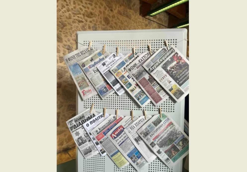 Σέρρες – Με επιτυχία πραγματοποιήθηκε η γιορτή στον Άγιο Αθανάσιο (βίντεο)