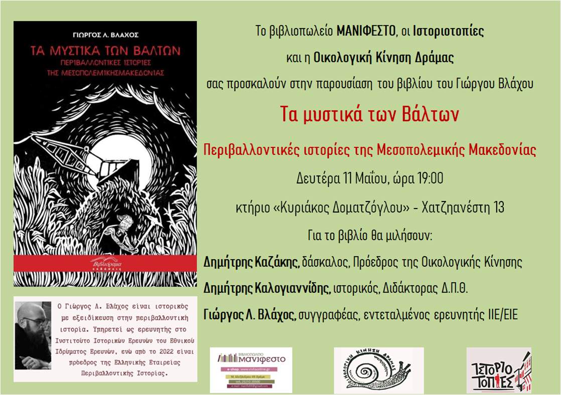 Δοκιμή AION V -Από την Άπω Ανατολή, αλλά με Ευρωπαϊκή πένα