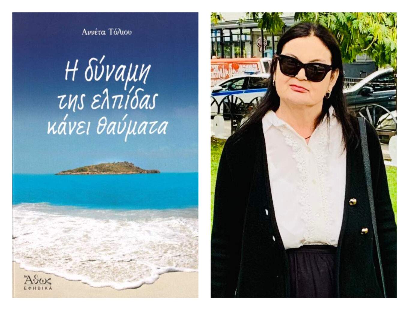 Μήνυμα του Δημάρχου Σιντικής για τις Πανελλήνιες Εξετάσεις