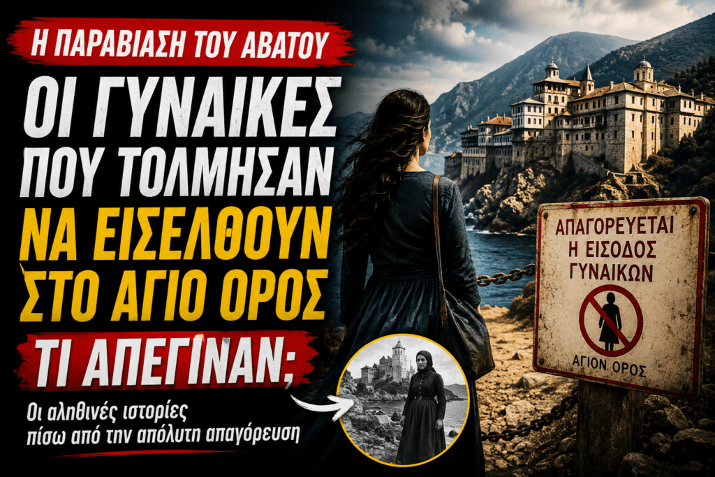Ο «σούπερ Μάριο» στο Μαξίμου – Τι συζήτησε με τον Κ. Μητσοτάκη