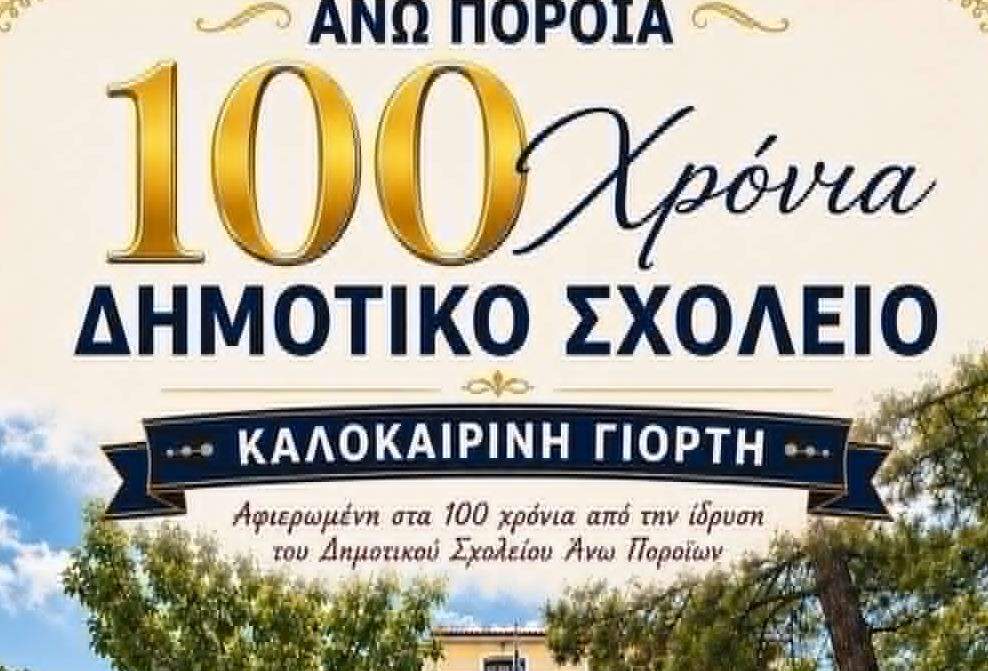 Αν ήταν ο Μαμντάνι κομμουνιστής… Αν ήταν ο Τσίπρας σοσιαλιστής… Αν ήταν ο Χαρίτσης αριστεριστής… Αν, αν, αν….