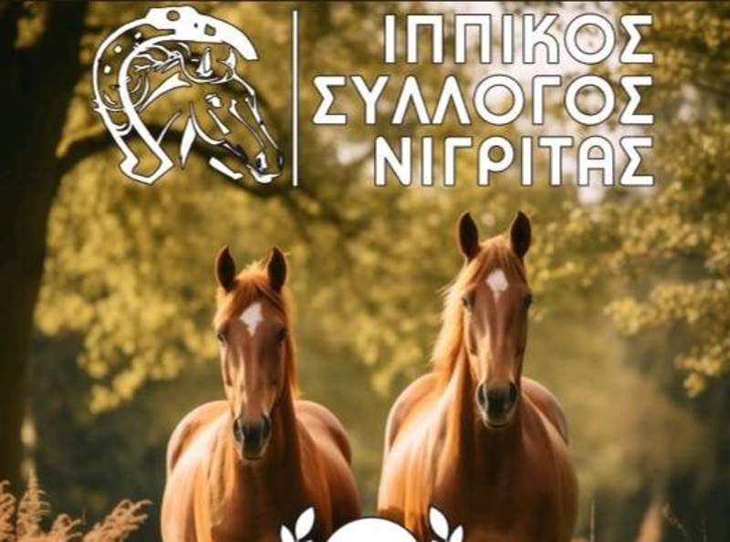 «Λουκέτο και στο Κέντρο Εφοδιασμού Μονάδων Στρατού της Δράμας»